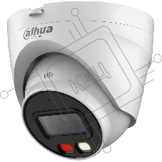 Уличная турельная IP-видеокамера DAHUA DH-IPC-HDW1439VP-A-IL-0360B Smart Dual Light 4Мп, 1/2.9” CMOS, объектив 3.6мм, ИК-подсветка до 30м, LED-подсветка до 20м, IP67, корпус: металл