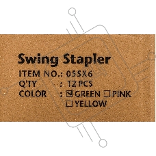 Степлер Kw-Trio 055X6-GRN Swing Standing 24/6 26/6 (20 листов) зеленый 100 скоб, пластик, коробка