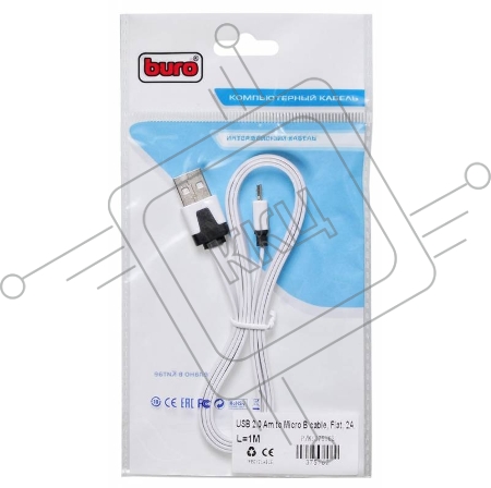 Кабель USB2.0 Buro USB A (m)/microUSB (m) 1м (BHP MICROUSB 1M FLAT)