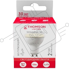 Лампа светодиодная Hiper THOMSON LED MR16 800Lm GU10 3000K TH-B2055