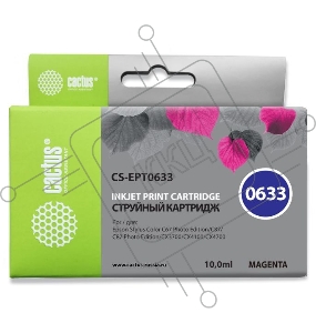 Картридж струйный Cactus CS-EPT0633 пурпурный для Epson Stylus C67 Series/C87 Series/CX3700 (10ml)