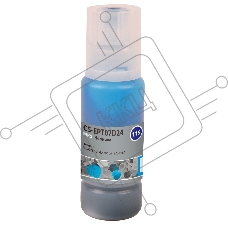 Чернила Cactus CS-EPT07D24 115C голубой 70 мл для Epson ECOTANK L8160/8180