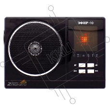 Радиоприемник Сигнал Эфир-10, черный, бат.2хR20 (не в компл.), 220V, USB, SD, micro-SD, 2 светод.фонар.