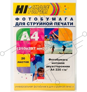 Бумага Hi-Black A21171 Фотобумага матовая двусторонняя  (Hi-image paper) A4, 220 г/м, 20 л. (DMC-220-A4-20)     