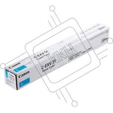 Картридж лазерный C-EXV 51L голубой (26000 стр) для Canon iR Advance C5535/ C5540i / C5550i / C5560i