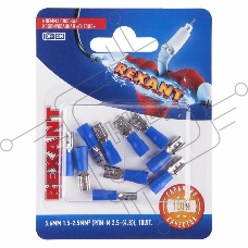 Клемма плоская REXANT, изолированная гнездо - 5.6 мм, 1.5-2.5 мм², (РПи-м 2.5-(4.8) / РПИм 2-5-0,8 / FDD2-187(5)), в упак. 10 шт.