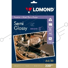 Фотобумага ПРЕМИУМ для стр.печати LOMOND А4,200 г/м2 односторонняя Bright Semi- Glossy(20л)