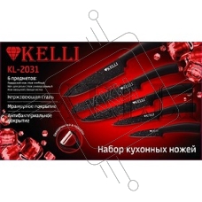 Набор ножей KELLI KL-2031 с мраморным покрытием 6 предметов (1х10)