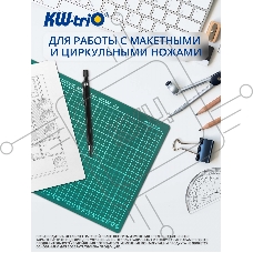 Подкладка для резки Kw-Trio 9Z200 A4 300х220 мм, зеленый