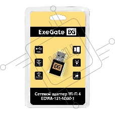 Сетевой адаптер Wi-Fi 4 ExeGate EDWA-131-N300-1 (Беспроводной USB адаптер, Wi-Fi N (b/g/n), чипсет Realtek8192, до 300 Мбит/с на 2,4 ГГц, внутренняя антенна, USB 2.0)