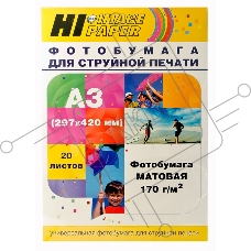 Фотобумага матовая односторонняя (Hi-image paper) A3, 170 г/м, 20 л.