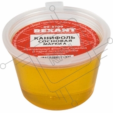 Канифоль сосновая Rexant марки А 10г 09-3709