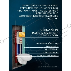 Комплект BAU 6 в 1: рамная инсталляция, унитаз подвесной безободковый Bau Novo, быстросъемное сиденье микролифт, кнопка смыва BAU Stil, золото