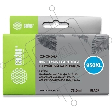 Картридж струйный Cactus CS-CN045 №950XL черный (73 мл) для HP OfficeJet Pro 8100/8600