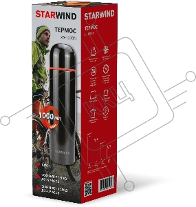 Термос Starwind 20-1000/1 1л. графитовый картонная коробка