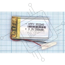 Аккумулятор Li-Pol (батарея) 3*20*40мм 2pin 3.7V/500mAh