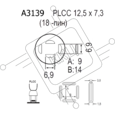 Насадка Quick A3139