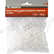 Крестики, 2,0 мм, для кладки плитки, 200 шт. Matrix