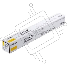 Картридж лазерный C-EXV 51 желтый (60 000 стр.) для Canon imageRUNNER ADVANCE C5535, C5535i, C5540i, C5550i, C5560i