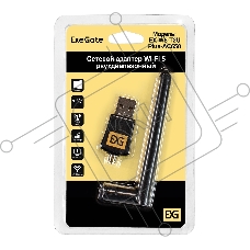 Сетевой адаптер Wi-Fi 5 двухдиапазонный ExeGate EX-W5-T2U Plus-AC650 (Wi-Fi AC (a/b/g/n/ac), чипсет Realtek8811, 2.4 ГГц до 200 Мбит/с + 5 ГГц до 433 Мбит/с, внешняя съемная 2dBi антенна, USB 2.0)