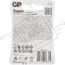Батарея GP 25A-2CR2 20/160 {02957}