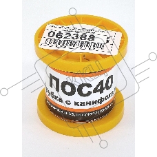 Припой ПОС-40 диаметр 0,5 мм с канифолью 100 гр
