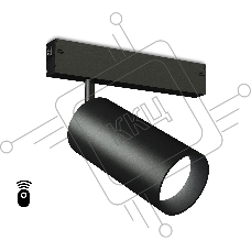 Управляемый светодиодный светильник для шинопровода Magnetic Ambrella light GL1232 BK черный IP20 24W 3000K-6400K 220V 36° D65*140 (Без ПДУ)