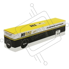 Картридж Xerox WCP 123/128/133 (Hi-Black) 006R01182, 30K