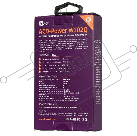 Беспроводное зарядное устройство (ACD-W102Q-F1B) 10Вт, беспроводная Qi, 2-катушки с QC, 5В/2А ~ 9В/1,8А RTL