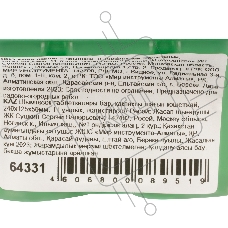 Мини-парник с крышкой, с торфяными таблетками, 240х125х50 мм, 11 ячеек, полистирол Россия