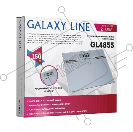 Весы напольные GALAXY GL 4855л