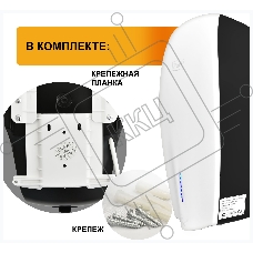 Сушилка для рук Puff 8940 1200Вт белый
