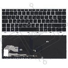 Клавиатура для ноутбука HP Elitebook 840 G5 черная с серебристой рамкой и подсветкой и указателем
