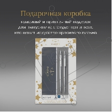 Набор ручек Parker Jotter Core KB61 (CW2093256) Stainless Steel CT подар.кор. ручка шариковая/карандаш механический 0.5