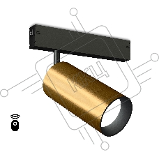 Управляемый светодиодный светильник для шинопровода Magnetic Ambrella light GL1233 GD золото IP20 24W 3000K-6400K 220V 36° D65*140 (Без ПДУ)