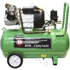 Компрессор КАЛИБР КМК-2300/100У  2.3кВт 100л