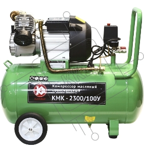 Компрессор КАЛИБР КМК-2300/100У  2.3кВт 100л