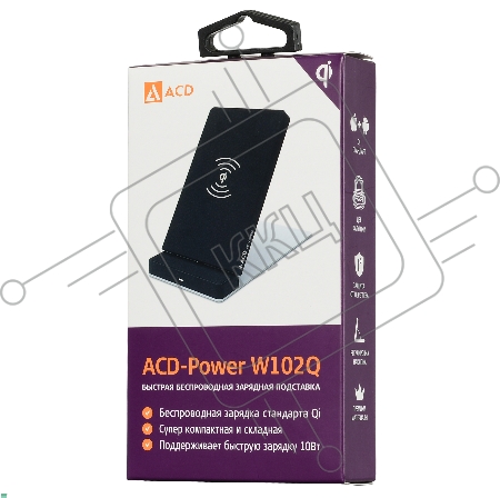 Беспроводное зарядное устройство (ACD-W102Q-F1B) 10Вт, беспроводная Qi, 2-катушки с QC, 5В/2А ~ 9В/1,8А RTL