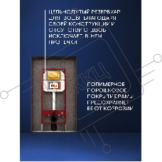 Рамная инсталляция BAU NEO 45 для подвесного унитаза и кнопка смыва BAU Stil для инсталляции, золото