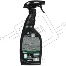 Полирующее средство GRASS 125468 Final Polish полирующее (флакон 600мл)