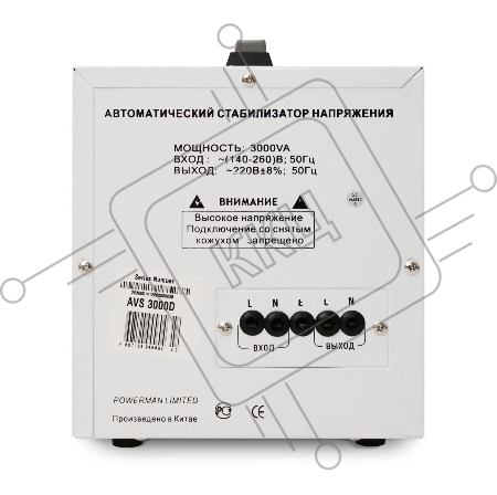 Стабилизатор напряжения Powerman AVS 3000D White (3000ВА, 16А, КПД 98%,циф. индикация вх./вых. напряж.)