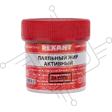 Флюс для пайки REXANT, паяльный жир АКТИВНЫЙ, 20 мл, банка