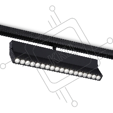 Светильник трековый светодиодный GL4081 BK черный 18W 4200K 48V 24° 325*22*45