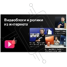 Телевизор BBK 23.6