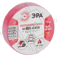 ПВХ-изолента ЭРА C0036541 19ммх20м красная