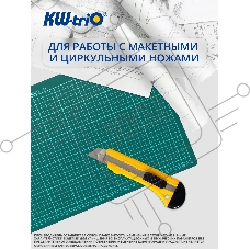 Подкладка для резки Kw-Trio 9Z201 A3 450x300 мм, зеленый