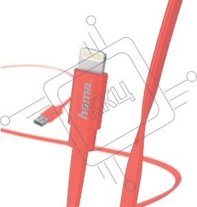 Кабель Hama Flat 00173645 Lightning (m) USB A(m) 1.2м розовый плоский