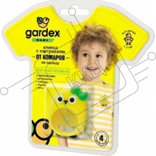 Клипса Gardex Baby со сменным картриджем от комаров