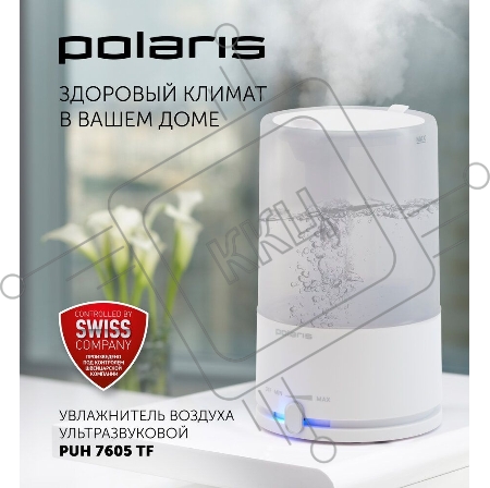 Увлажнитель воздуха Polaris PUH 7605 TF 25Вт (ультразвуковой) белый