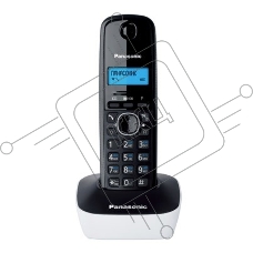 Телефон беспроводной (DECT) Panasonic KX-TG1611RUW (белый) {АОН, Caller ID,12 мелодий звонка,подсветка дисплея,поиск трубки}